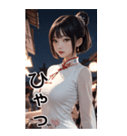 チャイナドレスの彼女1（個別スタンプ：40）