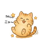 まんまる、とらやんは、動かない（個別スタンプ：5）