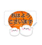 (バスケ)アザラシです♡好きな文字を入力（個別スタンプ：2）