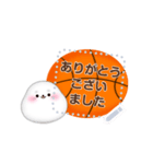 (バスケ)アザラシです♡好きな文字を入力（個別スタンプ：11）