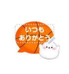 (バスケ)アザラシです♡好きな文字を入力（個別スタンプ：12）