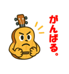 ウクレレ★ハッピーデイズ（個別スタンプ：5）