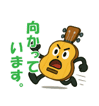 ウクレレ★ハッピーデイズ（個別スタンプ：8）