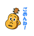 ウクレレ★ハッピーデイズ（個別スタンプ：10）