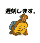 ウクレレ★ハッピーデイズ（個別スタンプ：11）