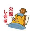 ウクレレ★ハッピーデイズ（個別スタンプ：12）
