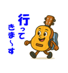 ウクレレ★ハッピーデイズ（個別スタンプ：16）