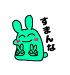 謝罪王なアニマルズ[敬語/タメ口2パターン]（個別スタンプ：2）