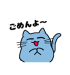 謝罪王なアニマルズ[敬語/タメ口2パターン]（個別スタンプ：3）