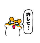 謝罪王なアニマルズ[敬語/タメ口2パターン]（個別スタンプ：4）