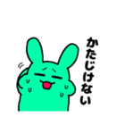 謝罪王なアニマルズ[敬語/タメ口2パターン]（個別スタンプ：5）