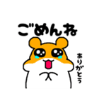謝罪王なアニマルズ[敬語/タメ口2パターン]（個別スタンプ：7）