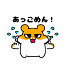 謝罪王なアニマルズ[敬語/タメ口2パターン]（個別スタンプ：8）
