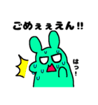 謝罪王なアニマルズ[敬語/タメ口2パターン]（個別スタンプ：11）