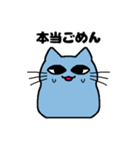 謝罪王なアニマルズ[敬語/タメ口2パターン]（個別スタンプ：14）