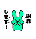 謝罪王なアニマルズ[敬語/タメ口2パターン]（個別スタンプ：16）