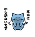 謝罪王なアニマルズ[敬語/タメ口2パターン]（個別スタンプ：19）