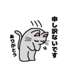 謝罪王なアニマルズ[敬語/タメ口2パターン]（個別スタンプ：20）