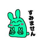 謝罪王なアニマルズ[敬語/タメ口2パターン]（個別スタンプ：22）