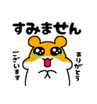 謝罪王なアニマルズ[敬語/タメ口2パターン]（個別スタンプ：27）