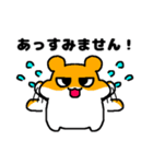 謝罪王なアニマルズ[敬語/タメ口2パターン]（個別スタンプ：28）