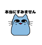 謝罪王なアニマルズ[敬語/タメ口2パターン]（個別スタンプ：34）