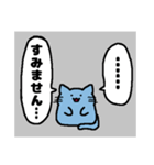 謝罪王なアニマルズ[敬語/タメ口2パターン]（個別スタンプ：35）