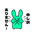 謝罪王なアニマルズ[敬語/タメ口2パターン]（個別スタンプ：36）