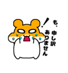 謝罪王なアニマルズ[敬語/タメ口2パターン]（個別スタンプ：37）