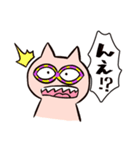 ブリブー3（個別スタンプ：7）