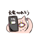 ブリブー3（個別スタンプ：8）