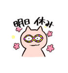 ブリブー3（個別スタンプ：18）