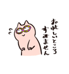 ブリブー3（個別スタンプ：19）