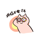 ブリブー3（個別スタンプ：20）
