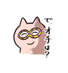 ブリブー3（個別スタンプ：22）