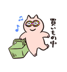 ブリブー3（個別スタンプ：24）