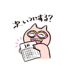 ブリブー3（個別スタンプ：26）