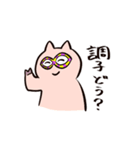 ブリブー3（個別スタンプ：31）