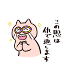ブリブー3（個別スタンプ：33）