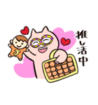 ブリブー3（個別スタンプ：35）