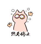ブリブー3（個別スタンプ：36）