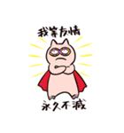 ブリブー3（個別スタンプ：37）