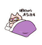 ブリブー3（個別スタンプ：38）