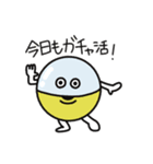 なにがとびでる！ カプセルくん（個別スタンプ：1）