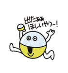 なにがとびでる！ カプセルくん（個別スタンプ：3）