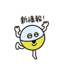なにがとびでる！ カプセルくん（個別スタンプ：5）