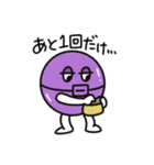 なにがとびでる！ カプセルくん（個別スタンプ：18）