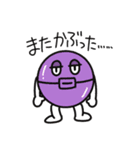 なにがとびでる！ カプセルくん（個別スタンプ：19）