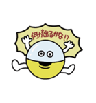 なにがとびでる！ カプセルくん（個別スタンプ：33）