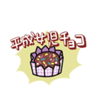 なにがとびでる！ カプセルくん（個別スタンプ：35）